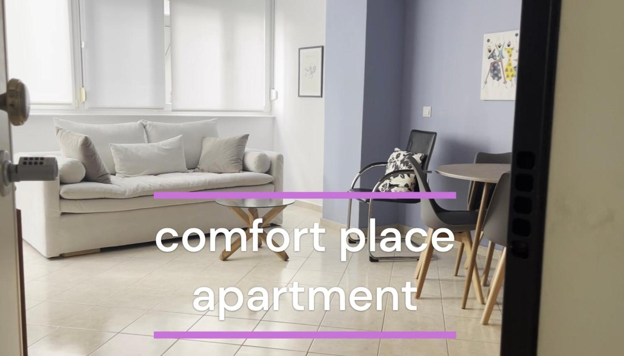 Comfort Place Θεσσαλονίκη Εξωτερικό φωτογραφία